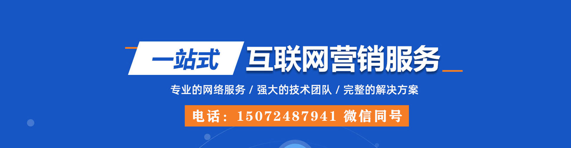永丰百度开户高返点